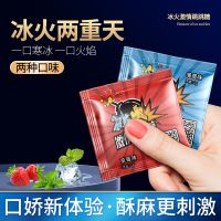 【避孕润滑】莞式口交糖（口味随机发）莞式